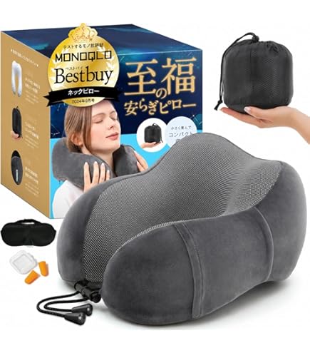 Amazon.co.jp: TEMPUR Transit Pillow : Home & Kitchen